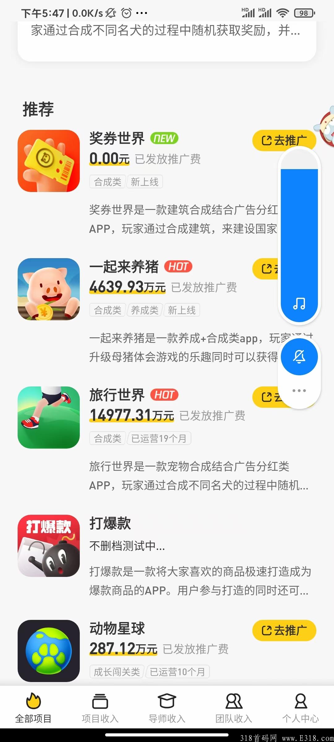 奖券世界实测反馈，真实提现截图公司大实力强