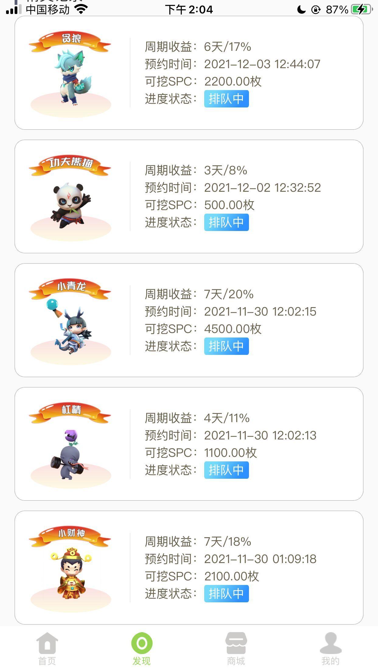 区块精灵,长久稳定区块互助新项目，全网对接散人团队