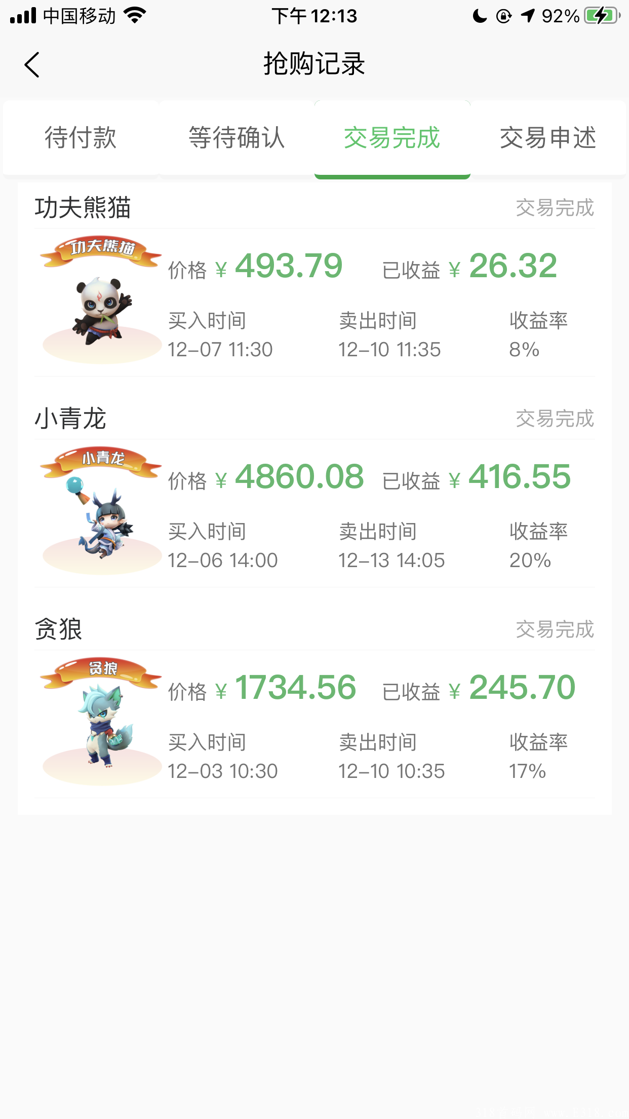 区块精灵,长久稳定区块互助新项目，全网对接散人团队