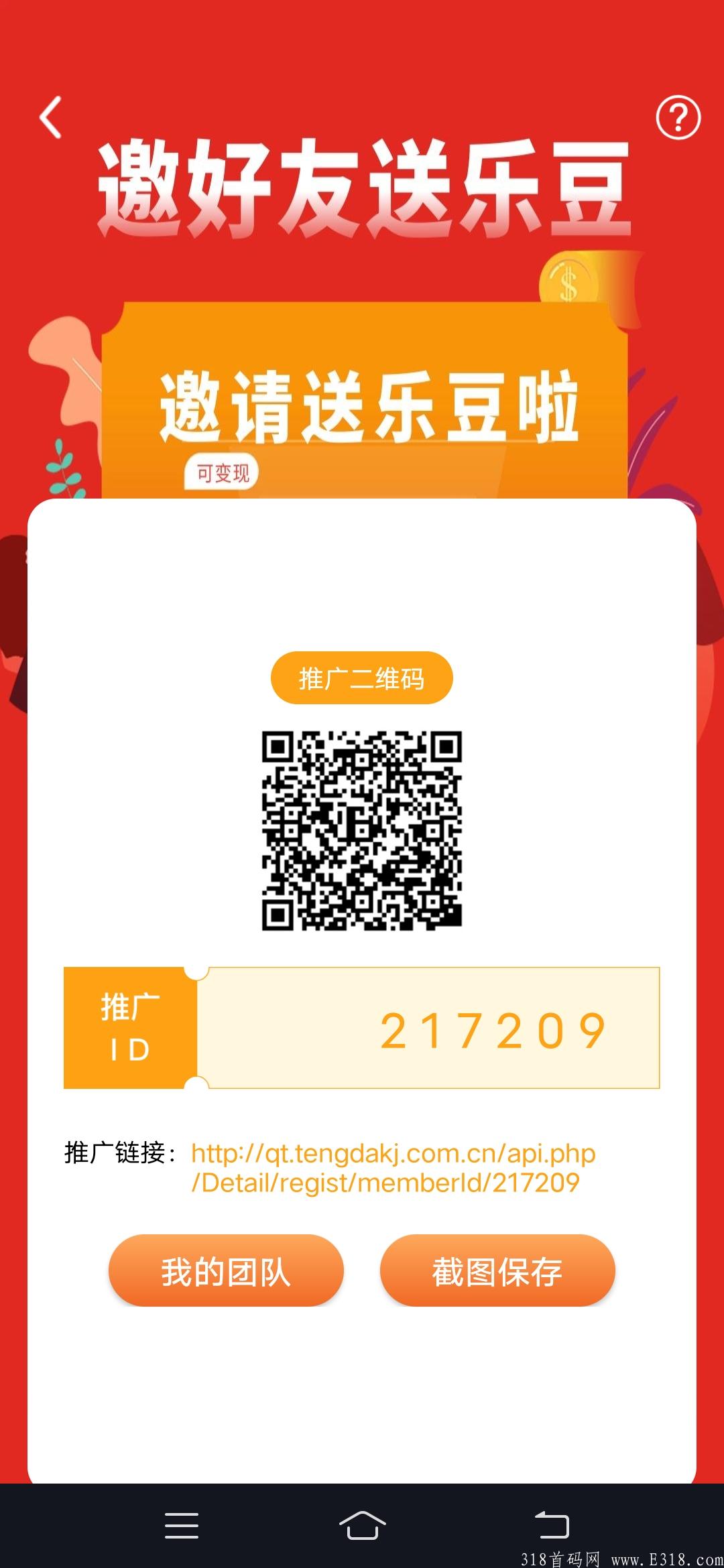 首码刚出新卷轴乐呗短视频