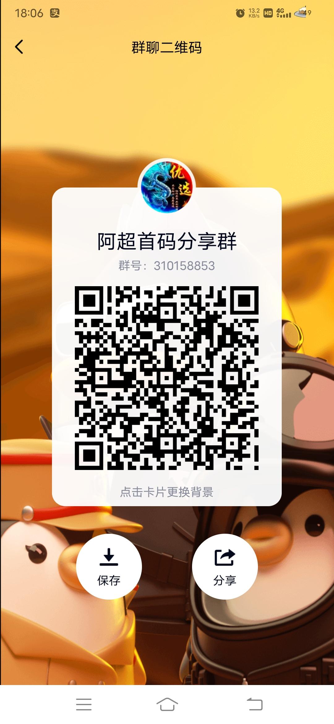 首码刚出新卷轴乐呗短视频