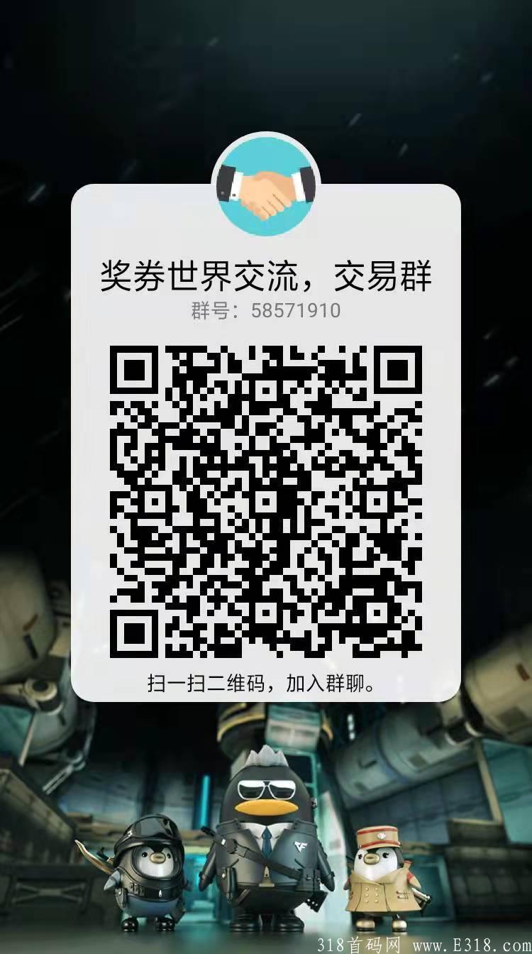 【奖卷世界】如何挣钱，零撸玩家的福音