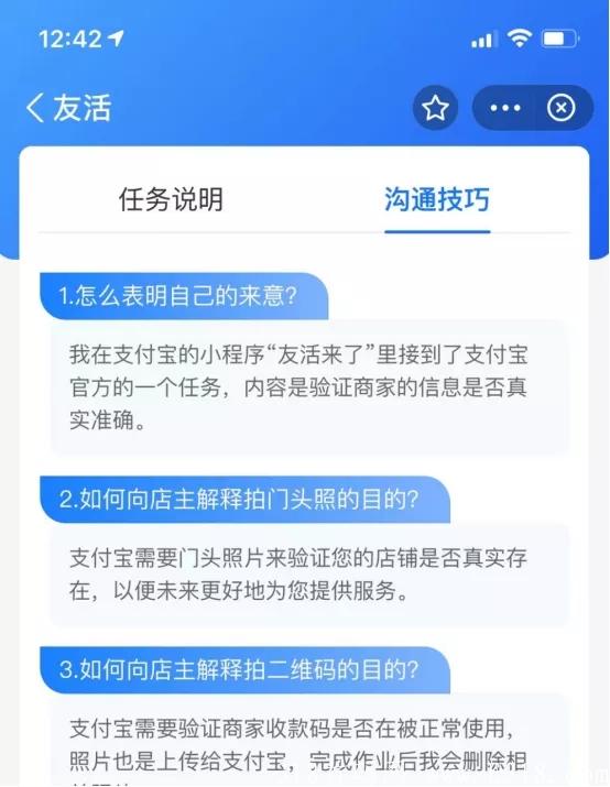 支付宝最新活动，一天可赚150+