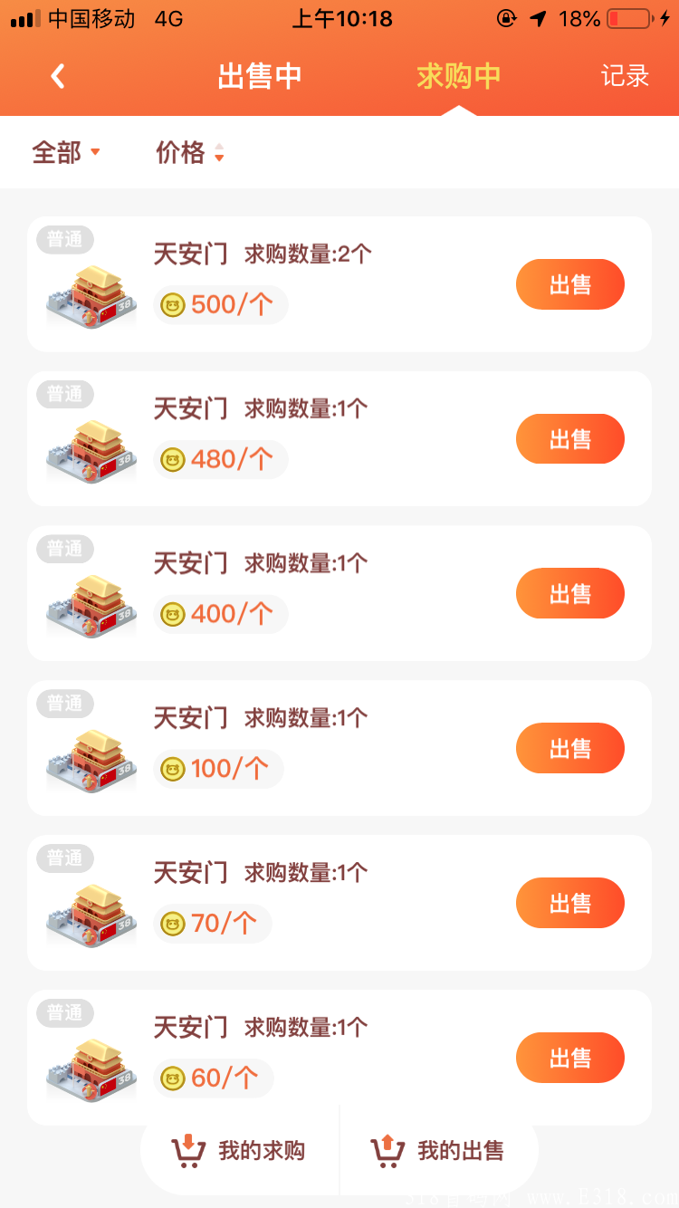 【首码奖劵世界】一天0撸几十块 ！