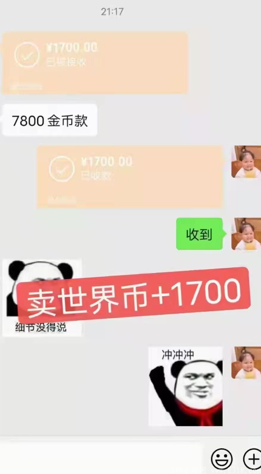 【首码奖劵世界】一天0撸几十块 ！