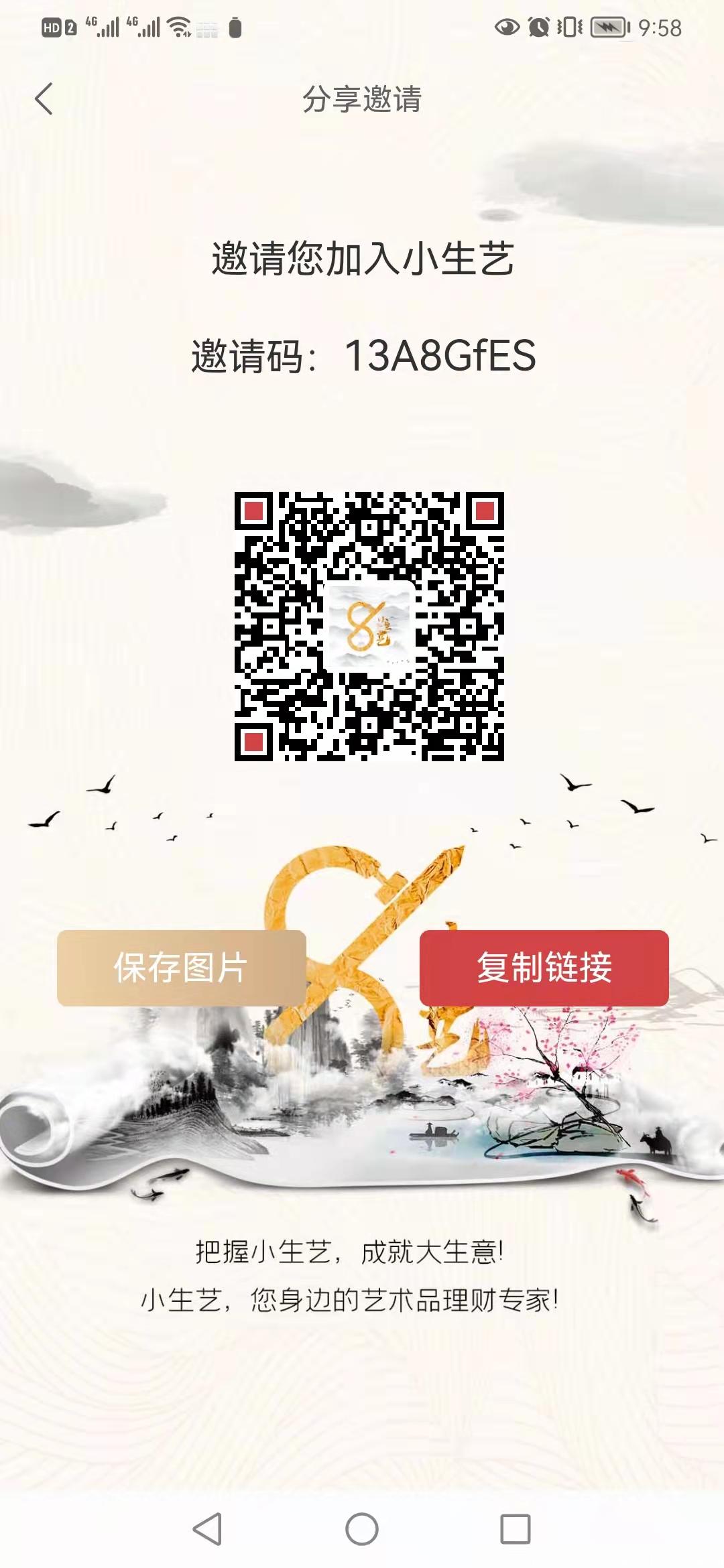 【小生艺】真正的顶级项目黑马，年底最后一波