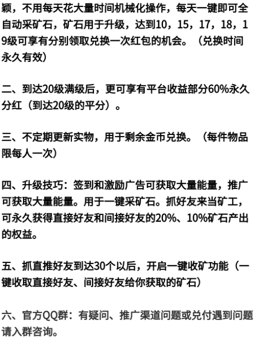 当年的（U米宝藏）又回来了