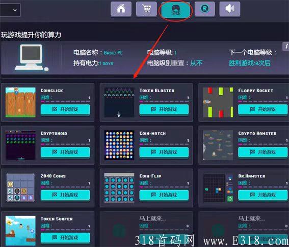 【RollerToken】玩游戏即可免费赚各种币 （电脑网页小游戏）