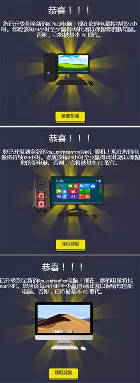 【RollerToken】玩游戏即可免费赚各种币 （电脑网页小游戏）