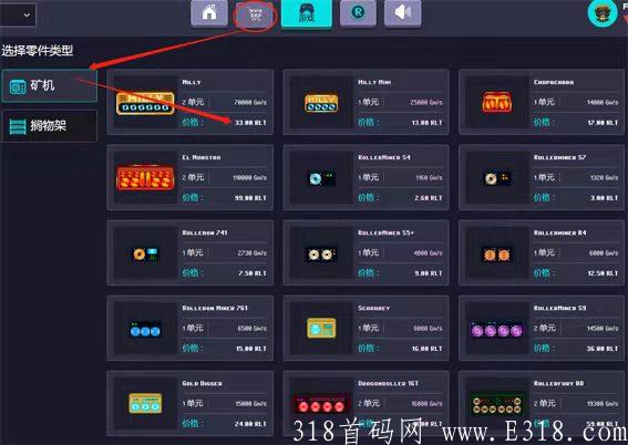 【RollerToken】玩游戏即可免费赚各种币 （电脑网页小游戏）