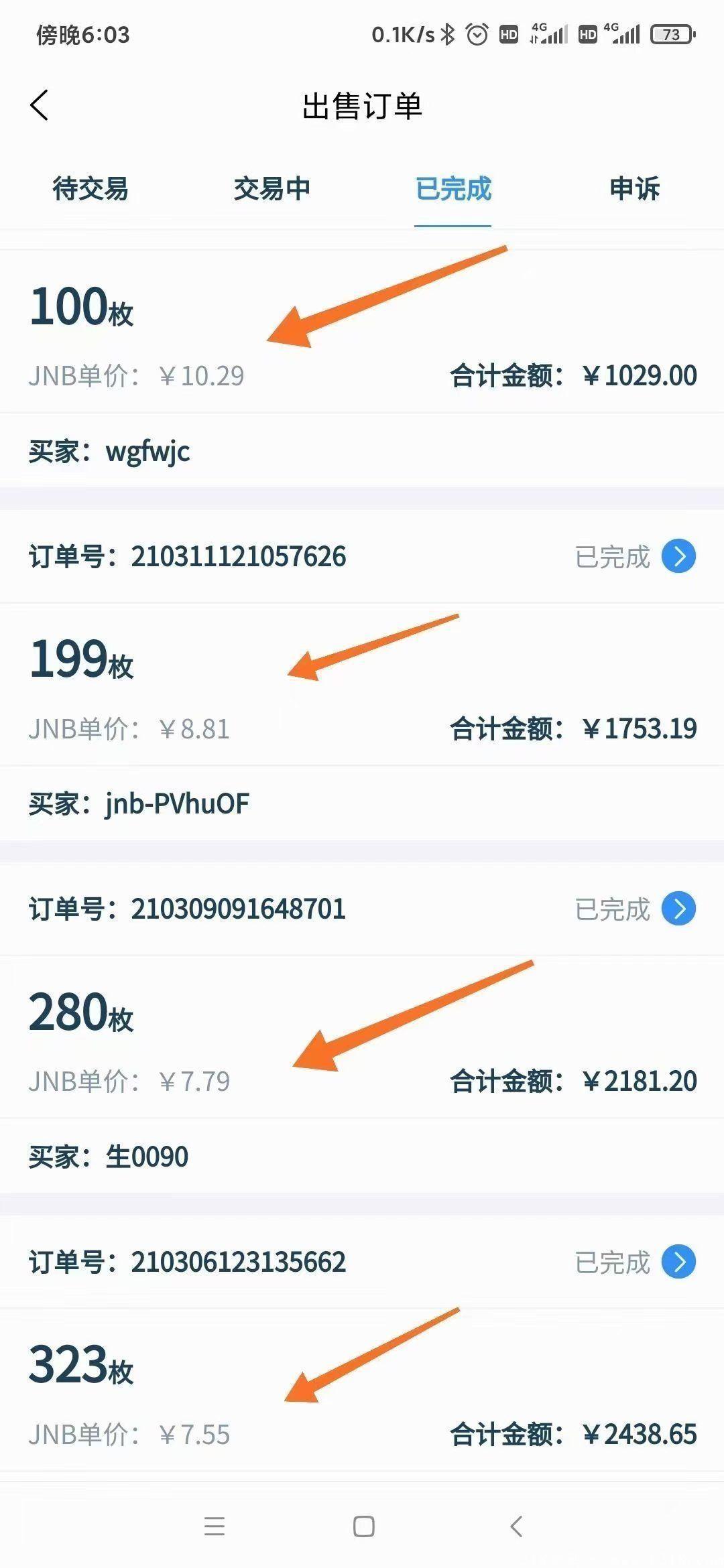 【走路就可以赚钱的项目】 聚跑运动社交电商，早加入，早赚钱！
