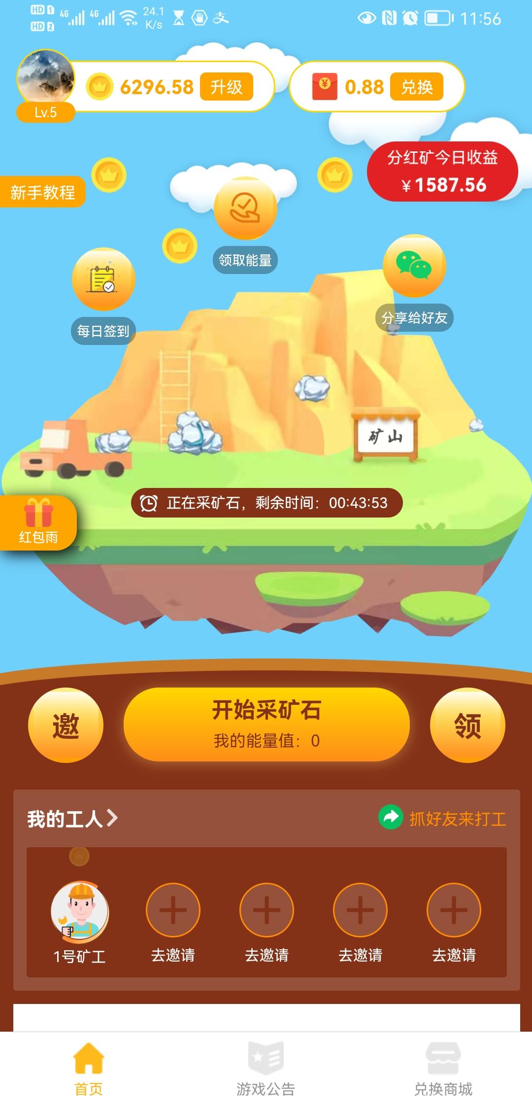 萌猫k工
