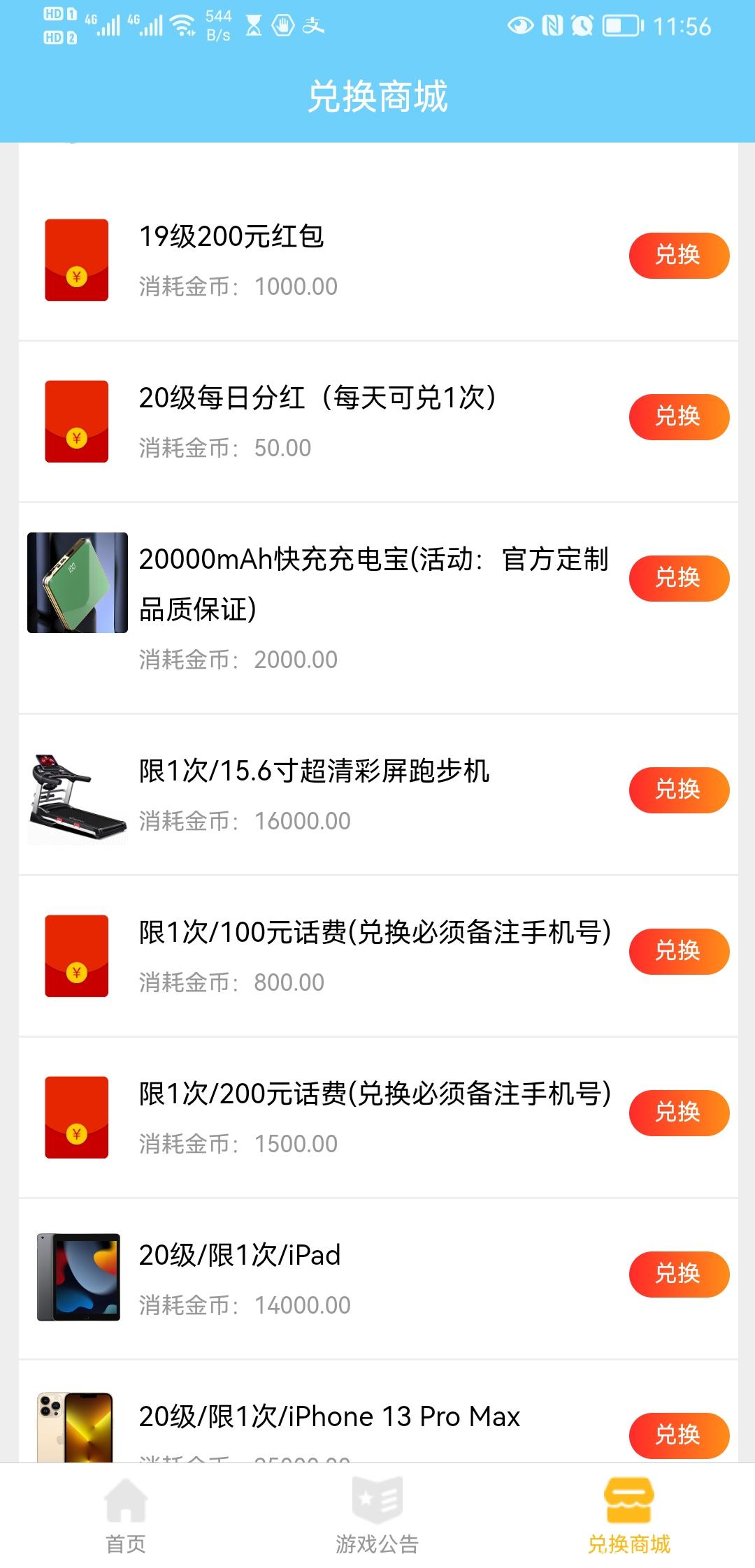 萌猫k工