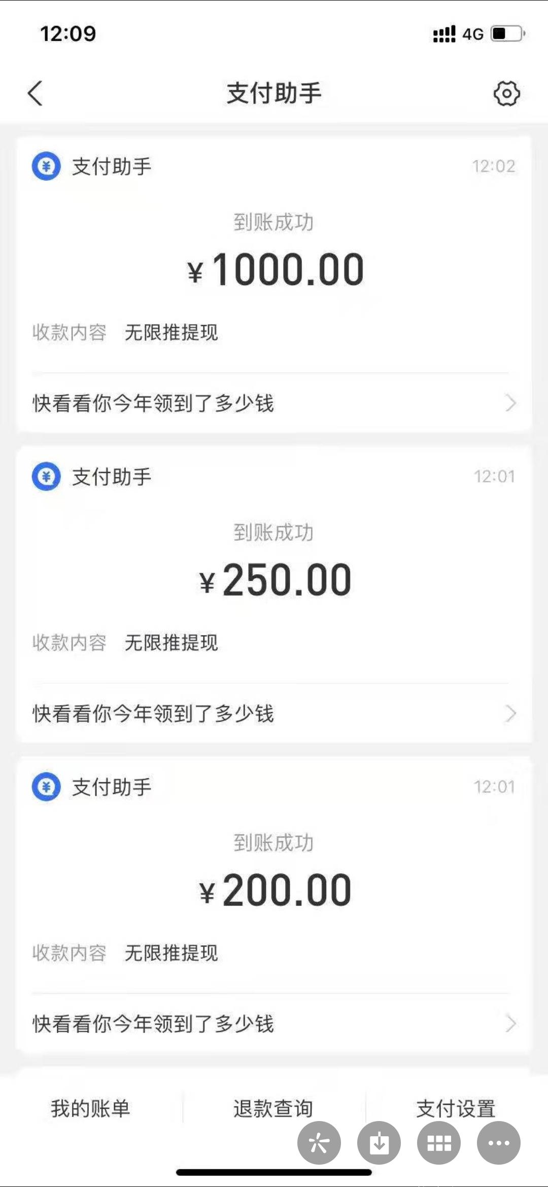 没有项目的看这里！三大运营商合作项目！白撸75元！《无限推合伙人》