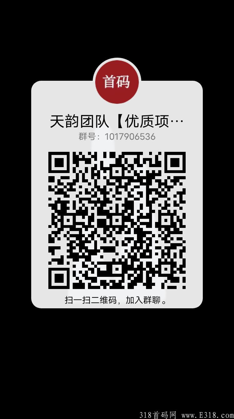 来闪直播，vip开启通证分红，一通证价值20元。