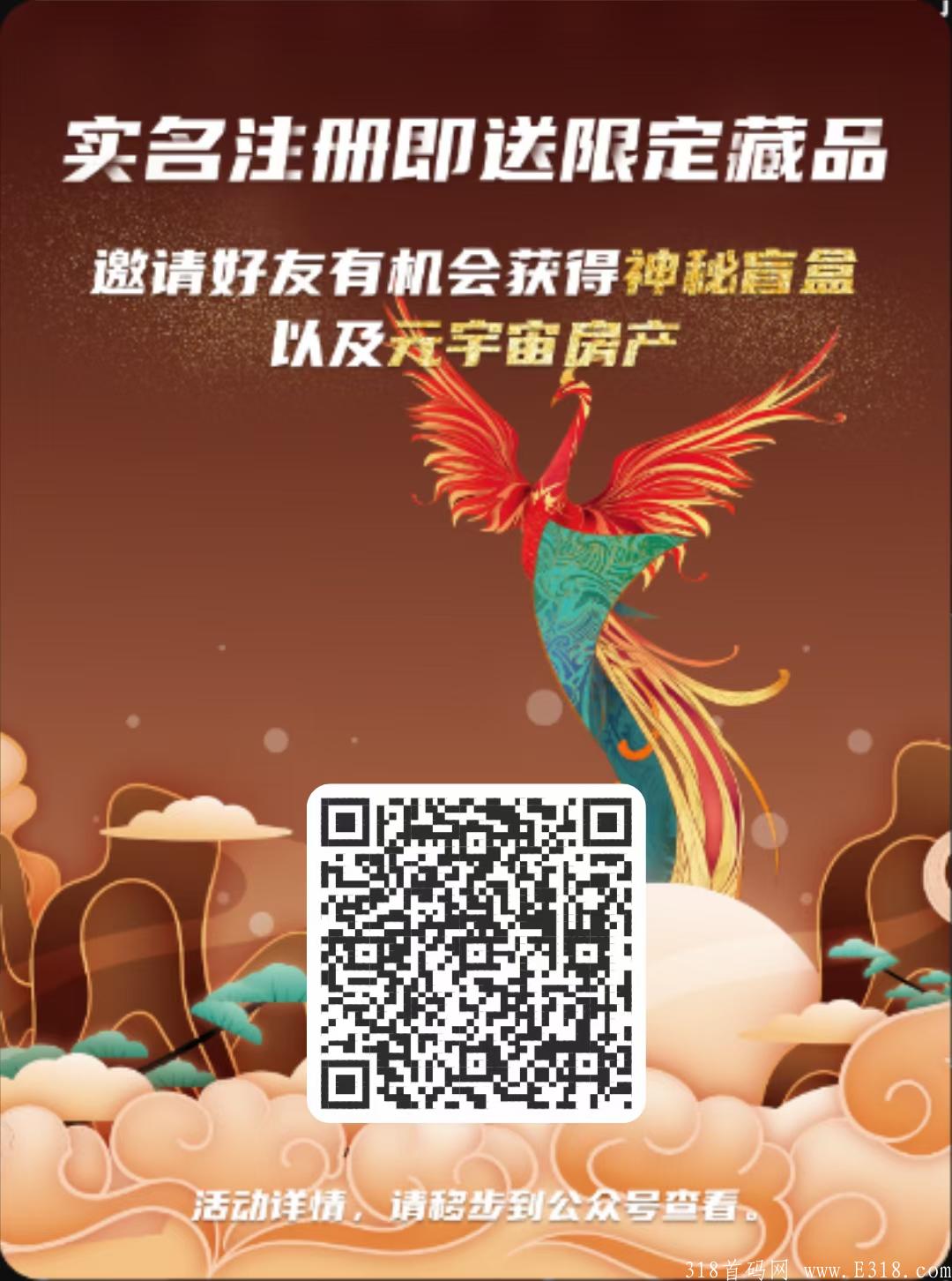蚂蚁链数字藏品可转售；鹅毛签到，可转卖，可分红