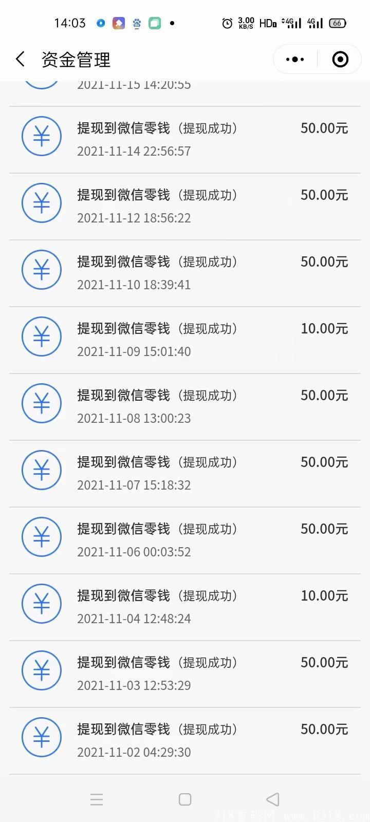蚂蚁链数字藏品可转售；鹅毛签到，可转卖，可分红