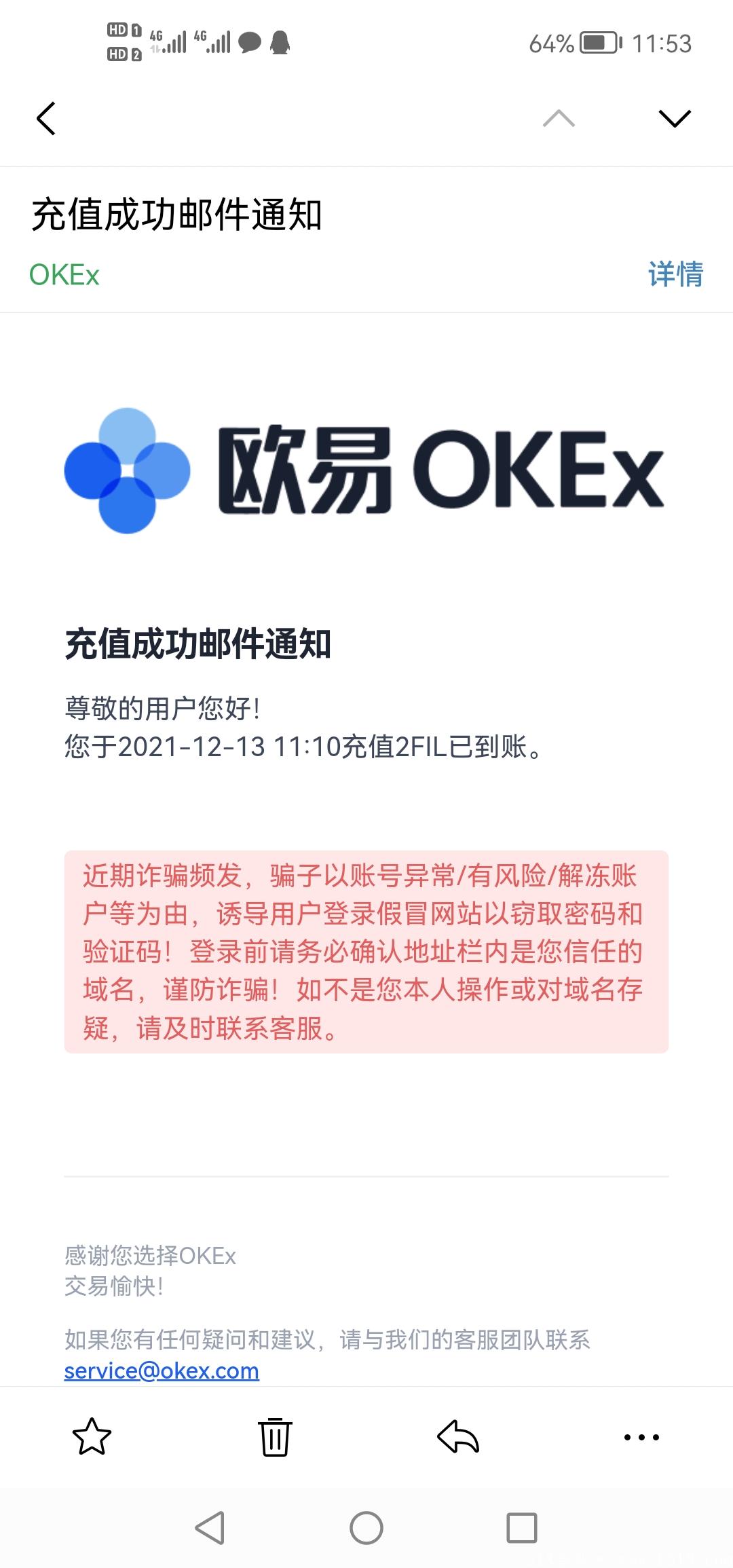 星界动力 实测提现521 无任何限制