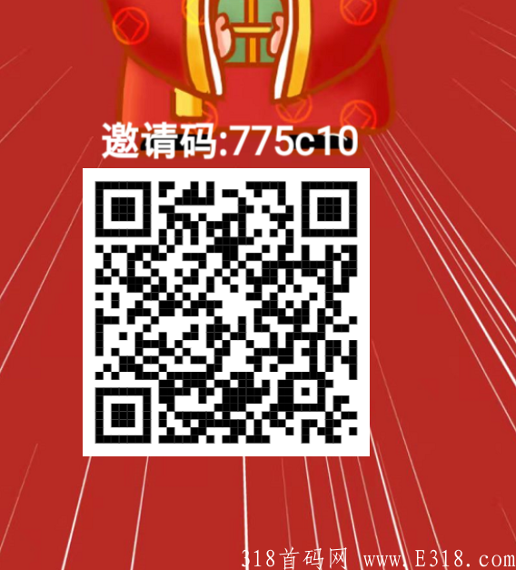 财神农庄项目