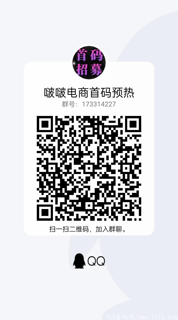 巨无霸项目预热，0撸瓜分15亿
