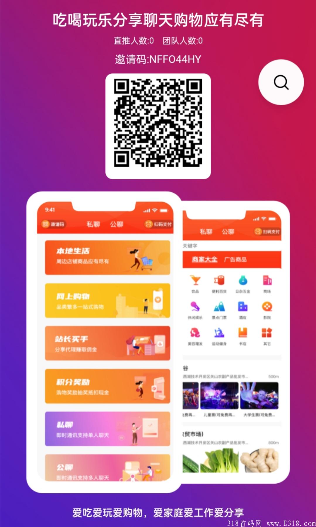 巨无霸项目预热，0撸瓜分15亿