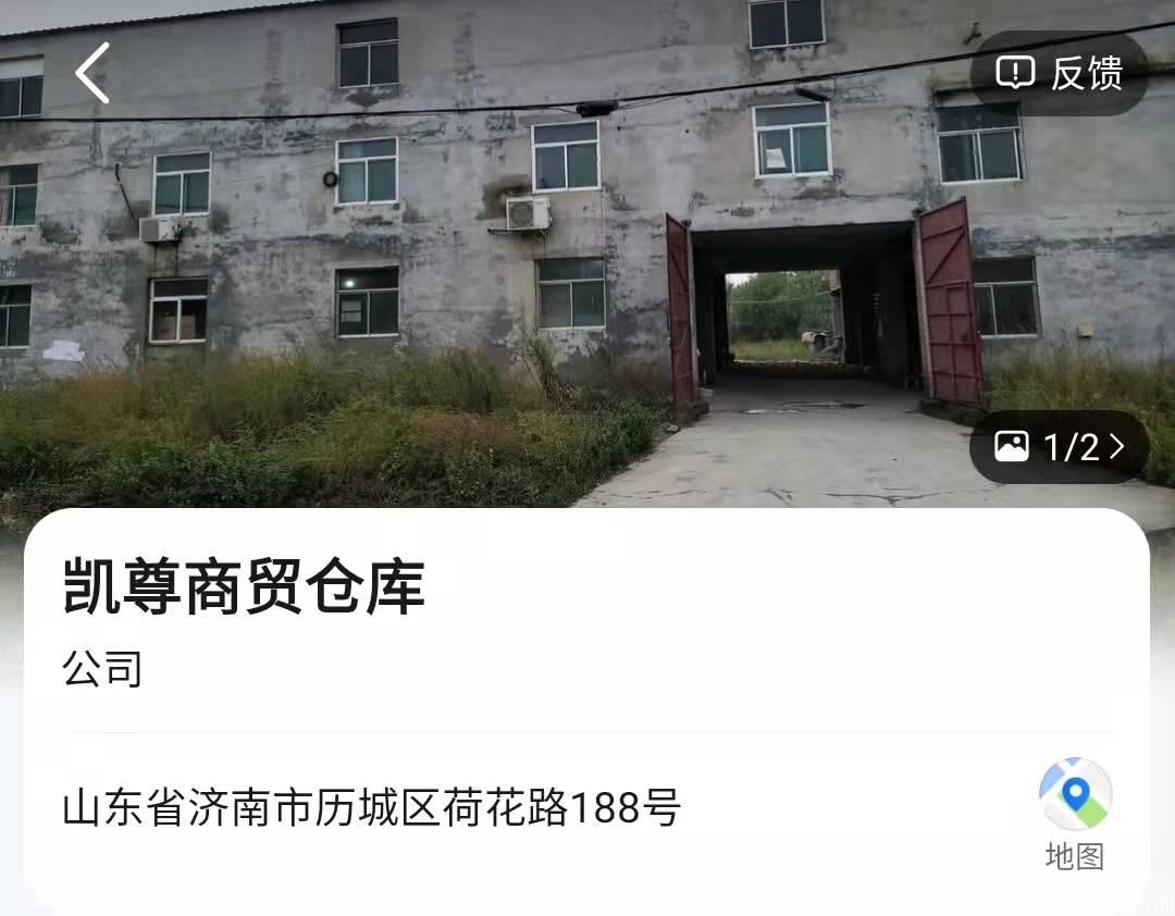 中泰惠拼！项目红利期！
