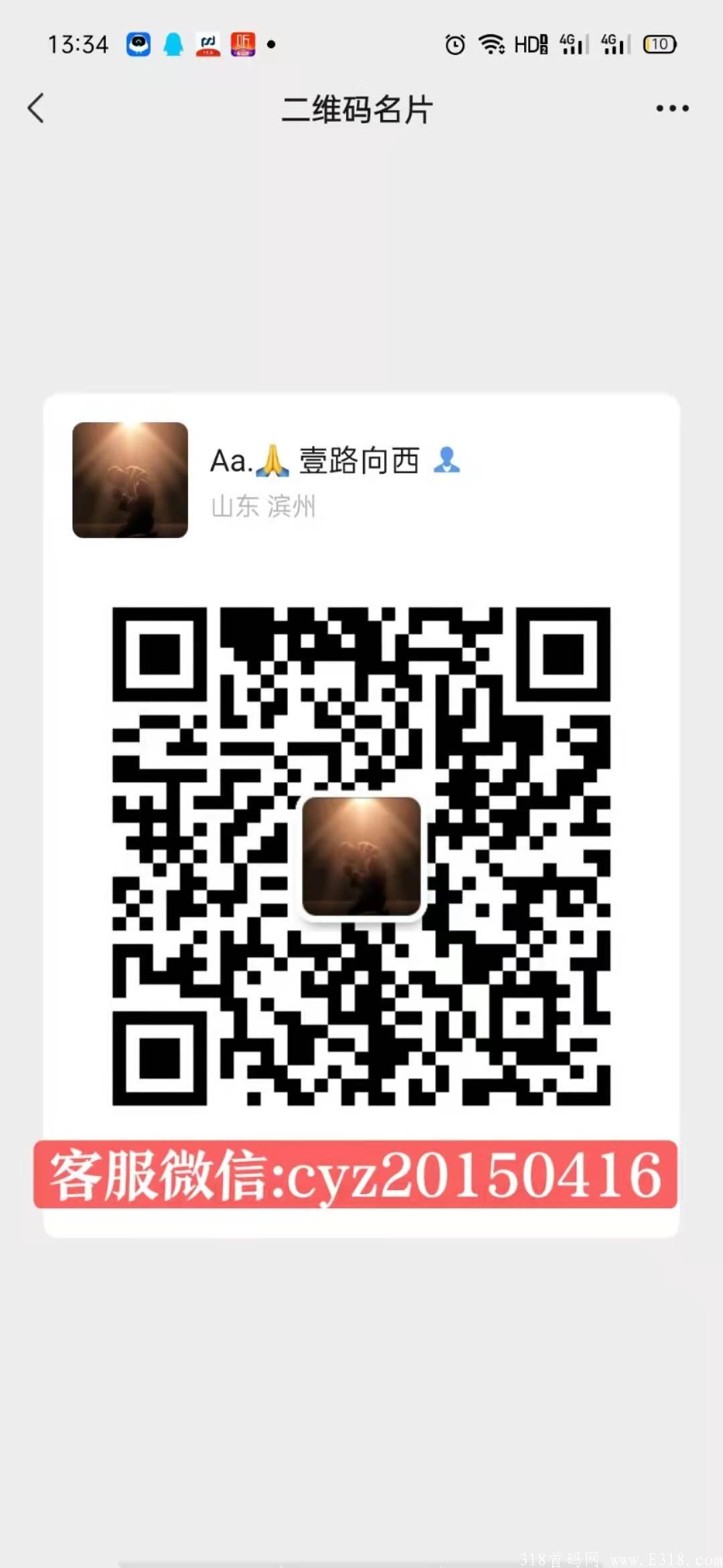 中泰惠拼！项目红利期！