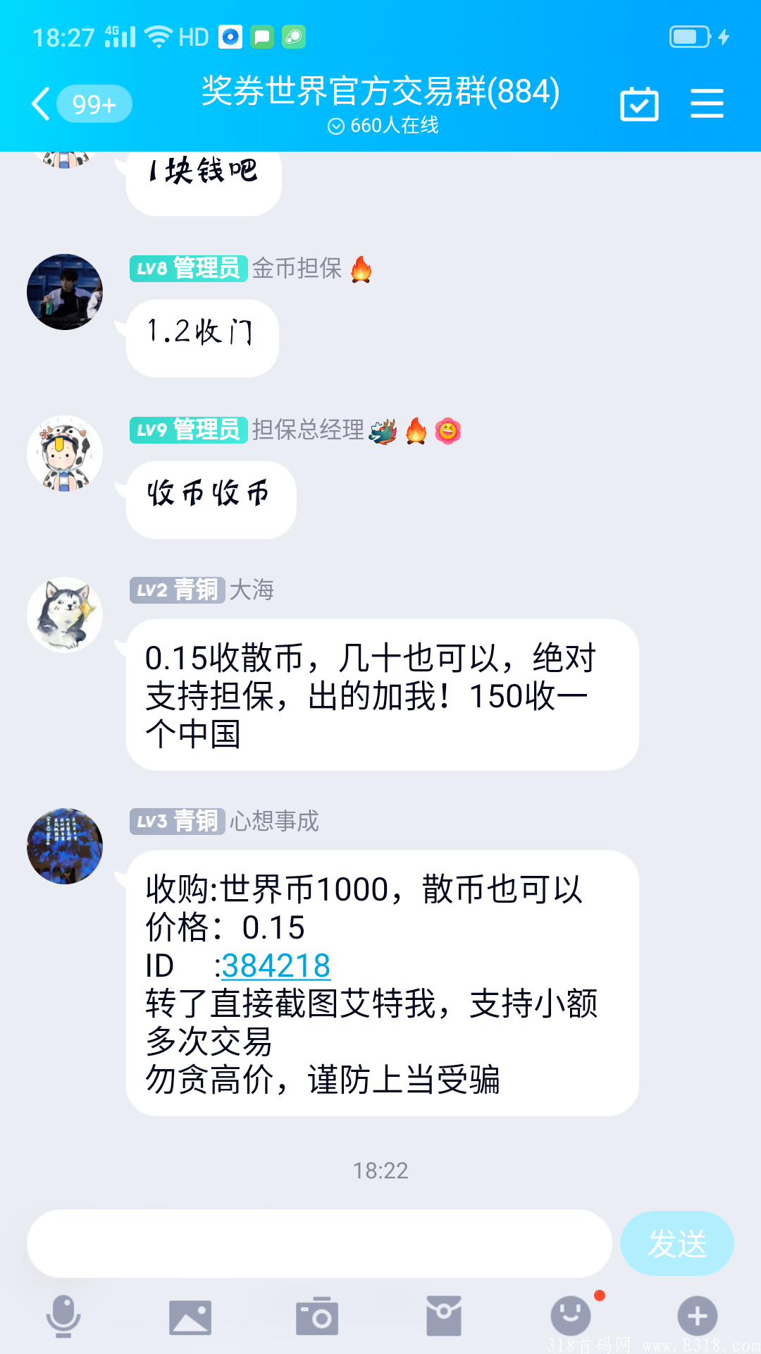 奖券世界每日躺赚10元快来?静态玩家好项目，蜂群联盟最新项目，跟一起来养猪一样自由交易