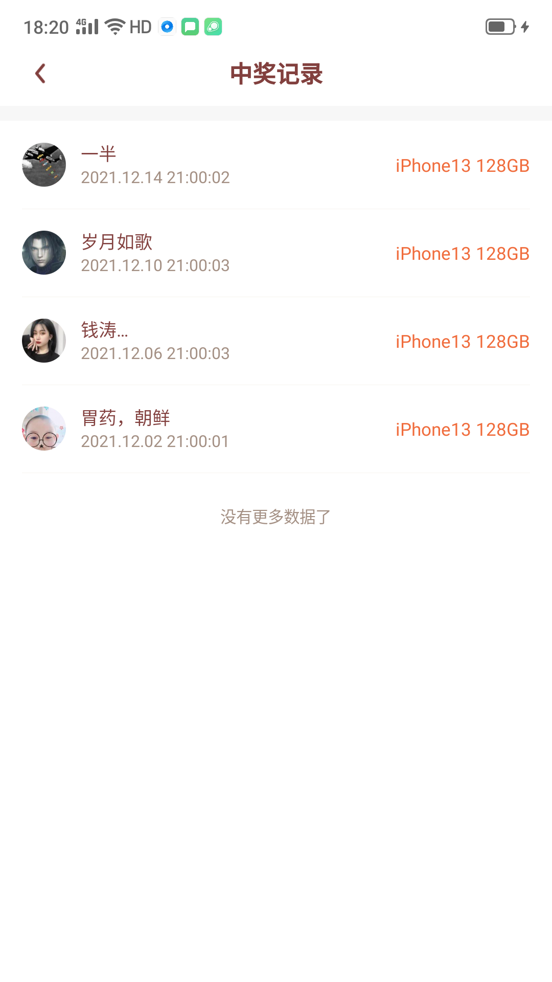 奖券世界每日躺赚10元快来?静态玩家好项目，蜂群联盟最新项目，跟一起来养猪一样自由交易
