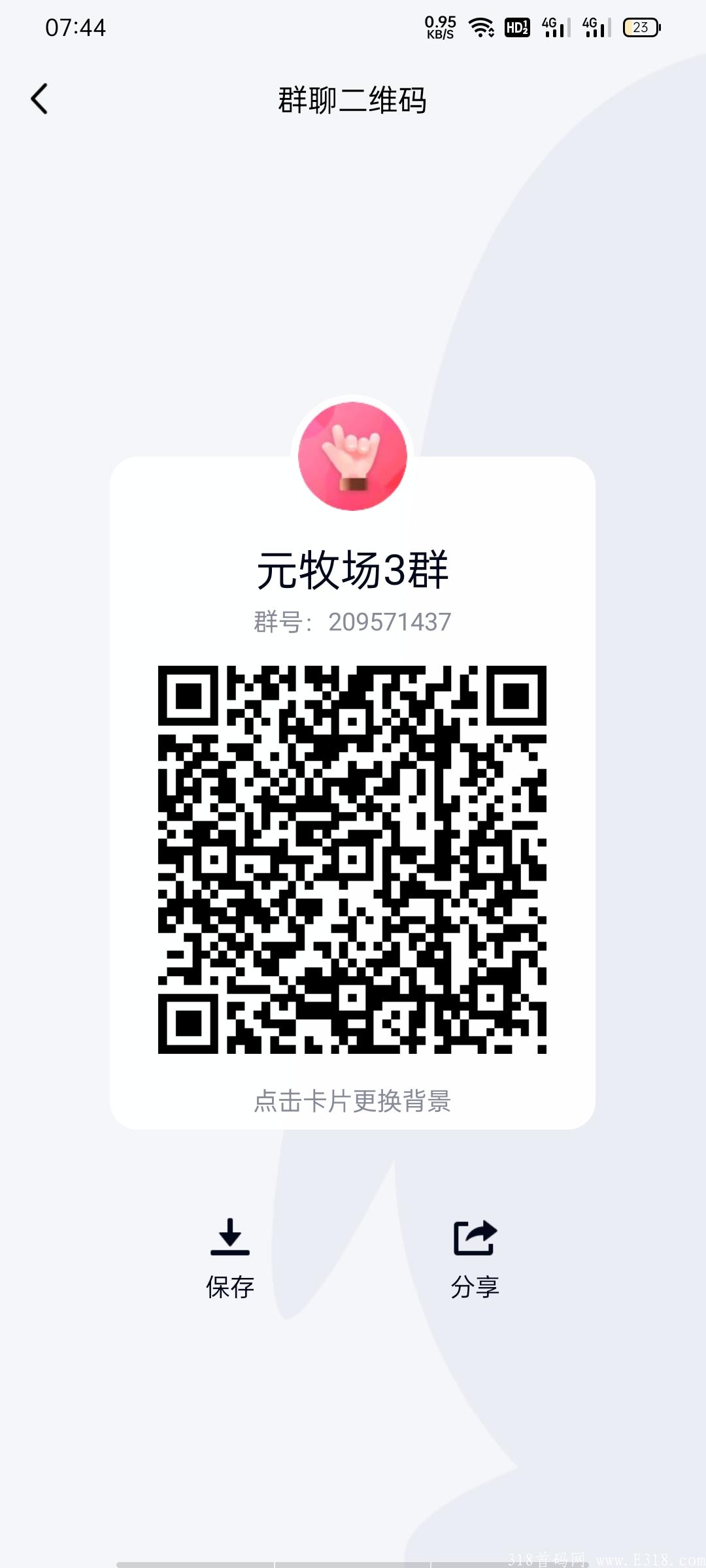 首款元子技术合成养成游戏，2021年底大作 合成新玩法首码推出欢迎市场各位领导人