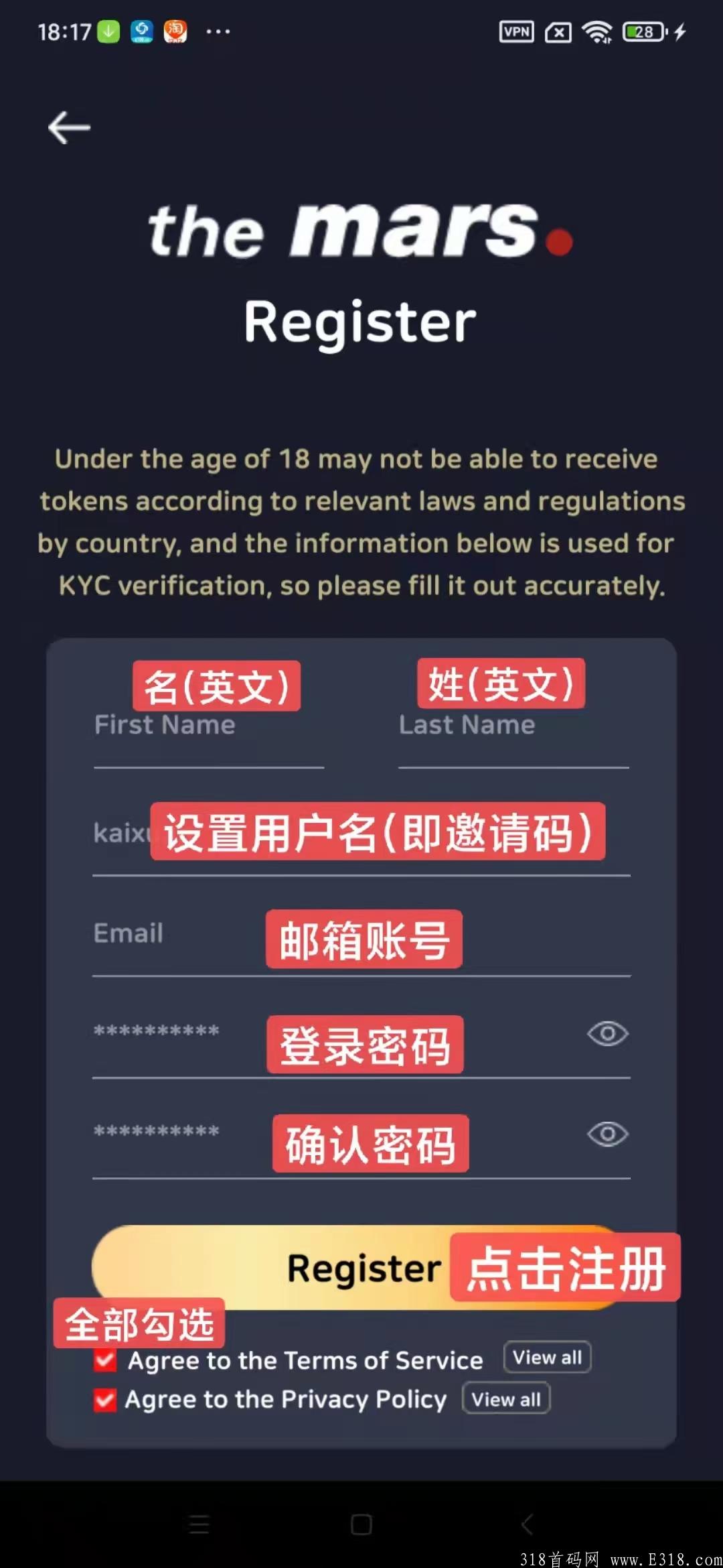 首码国际项目火星元宇宙空投！