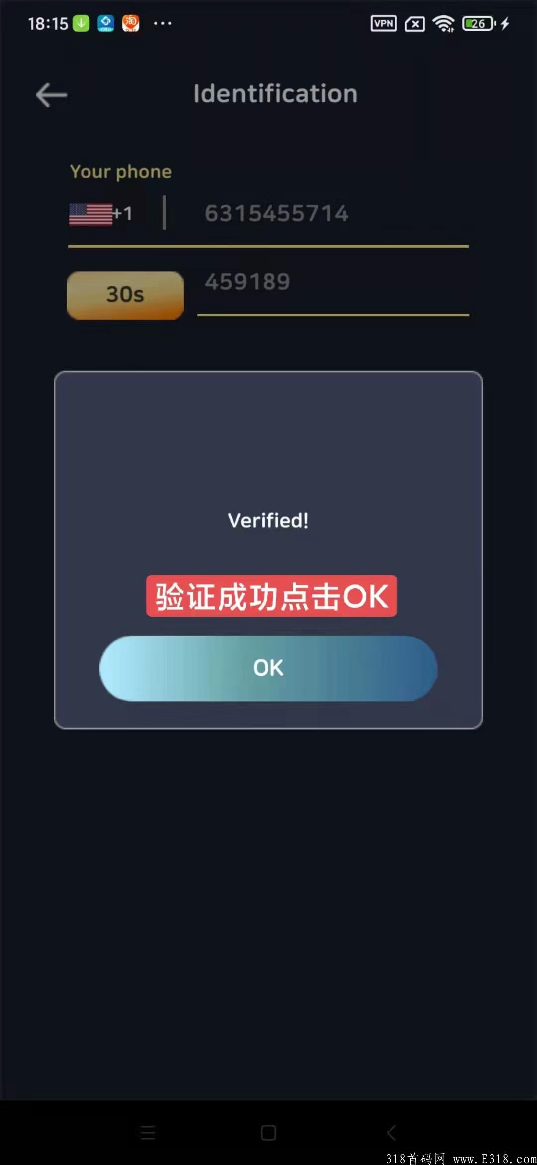 首码国际项目火星元宇宙空投！