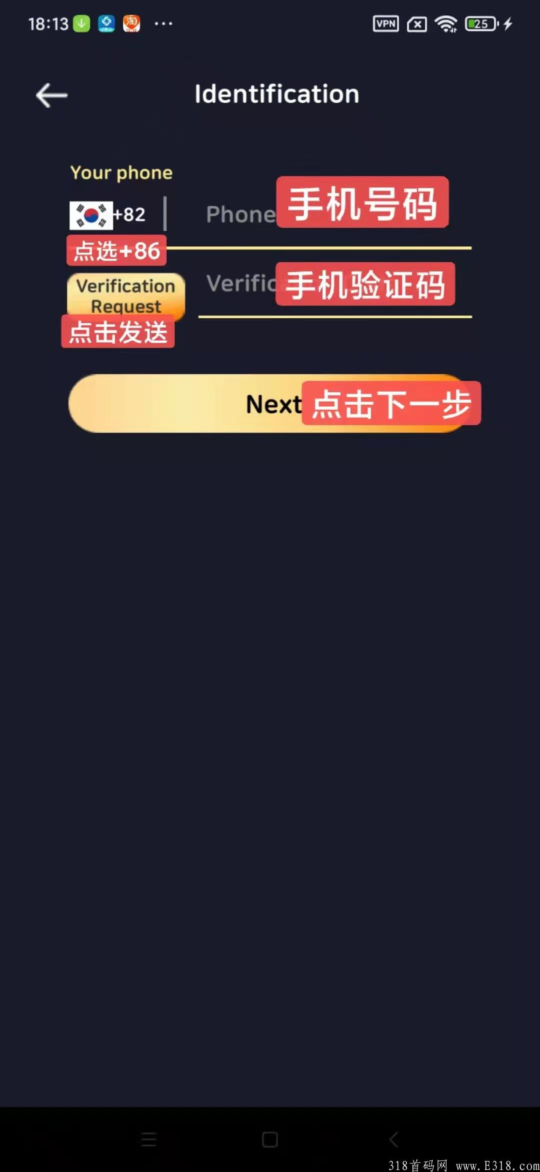 首码国际项目火星元宇宙空投！
