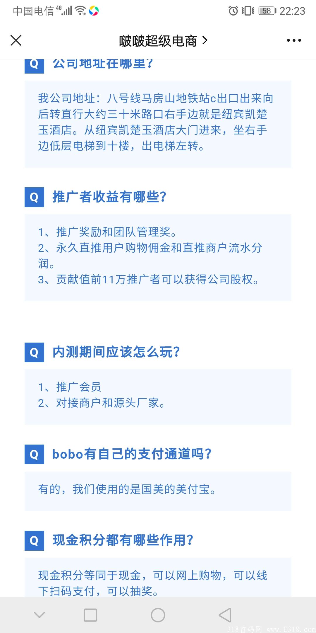 捡钱模式开启，波波首码对接中！