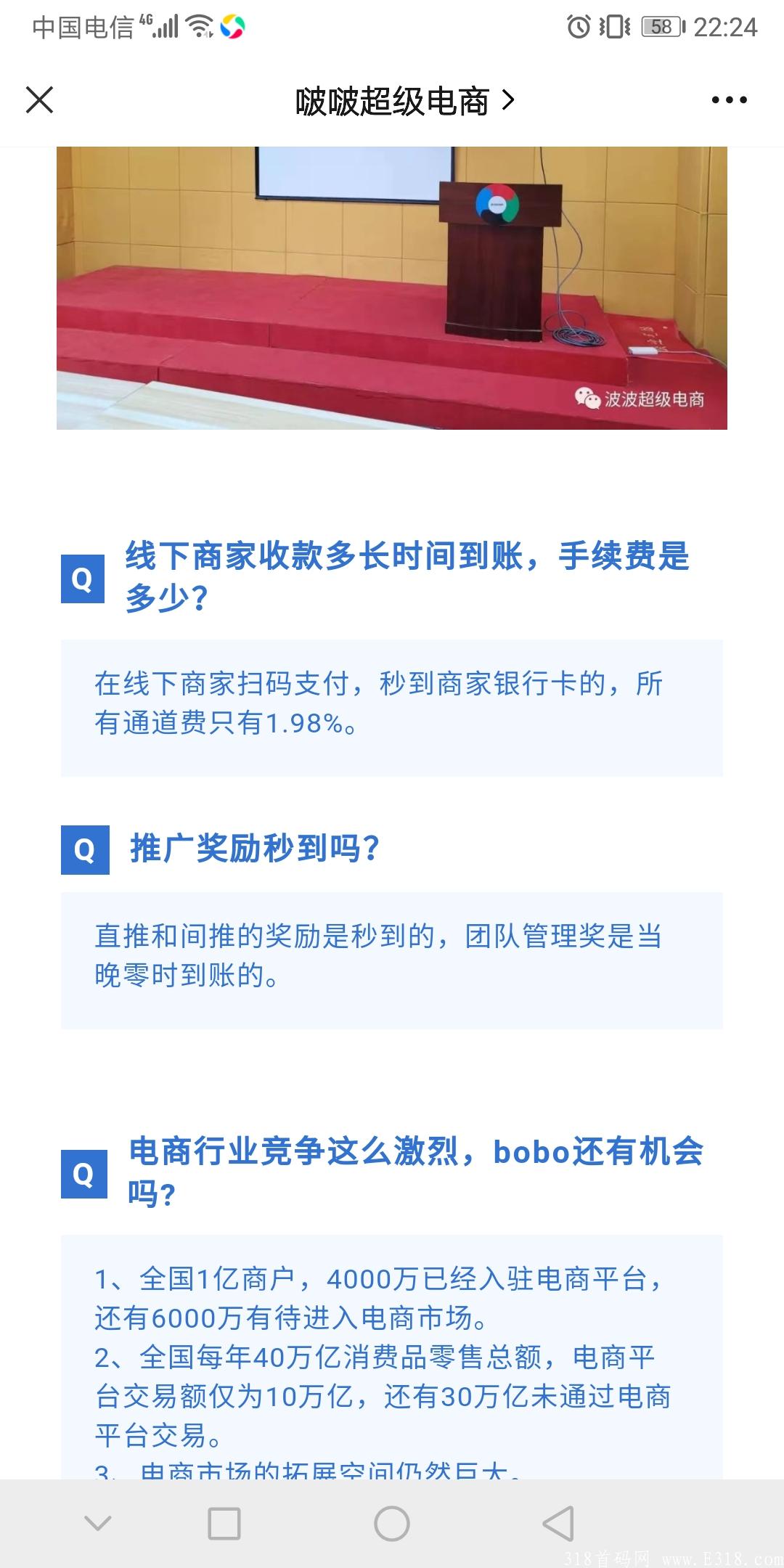 捡钱模式开启，波波首码对接中！