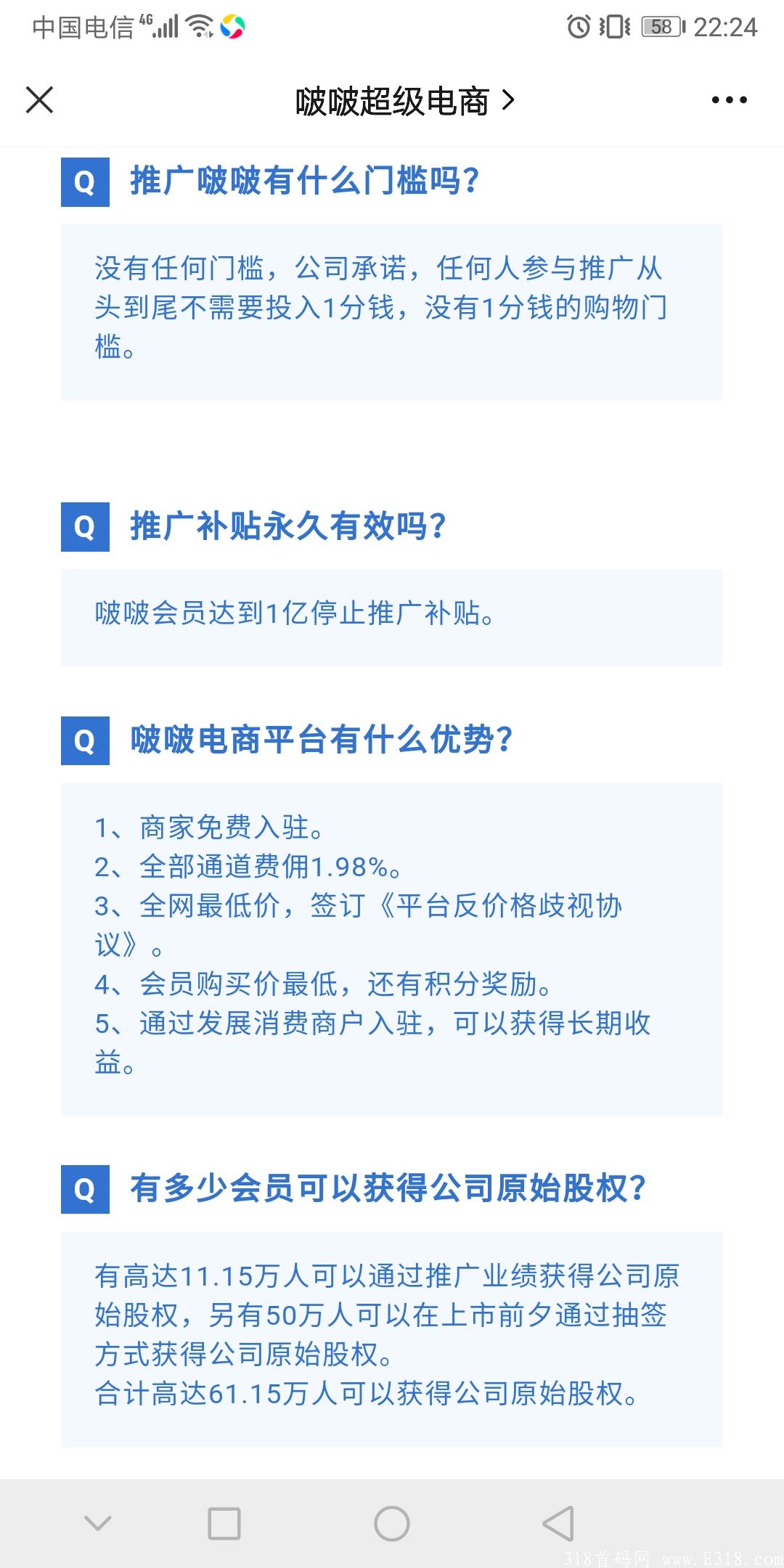 捡钱模式开启，波波首码对接中！