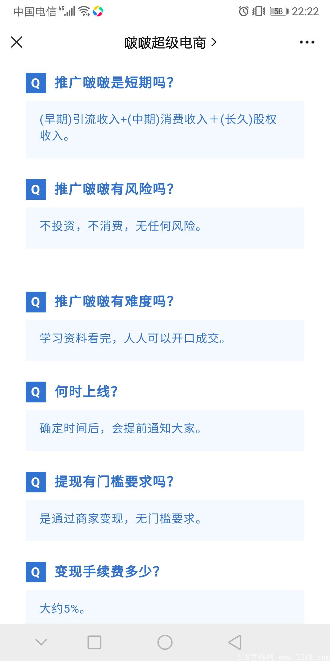 捡钱模式开启，波波首码对接中！