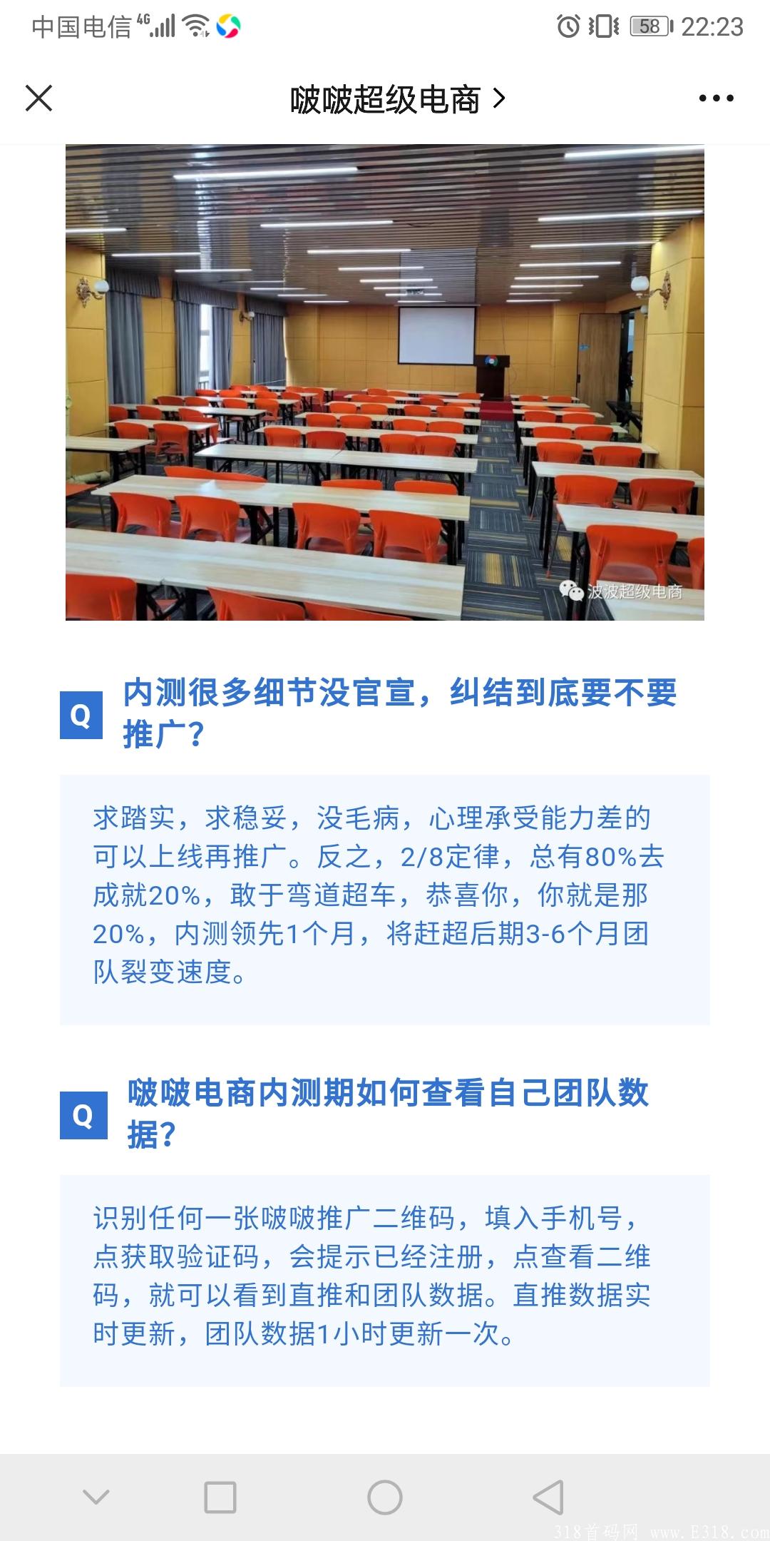 捡钱模式开启，波波首码对接中！