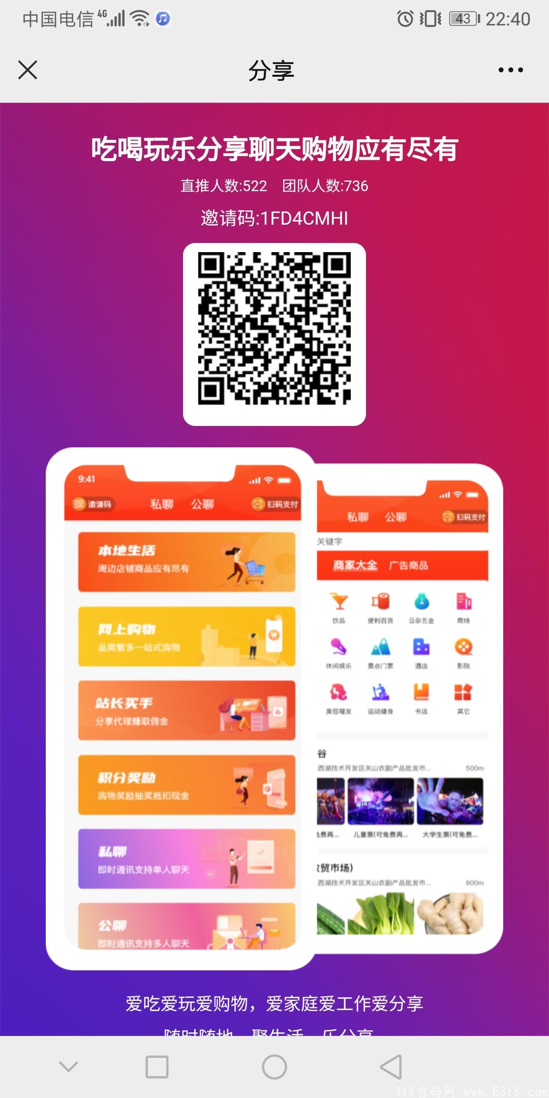 捡钱模式开启，波波首码对接中！