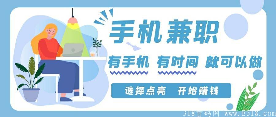 【点亮】最强零撸项目！无限代扶持