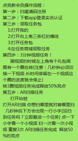 【点亮】最强零撸项目！无限代扶持
