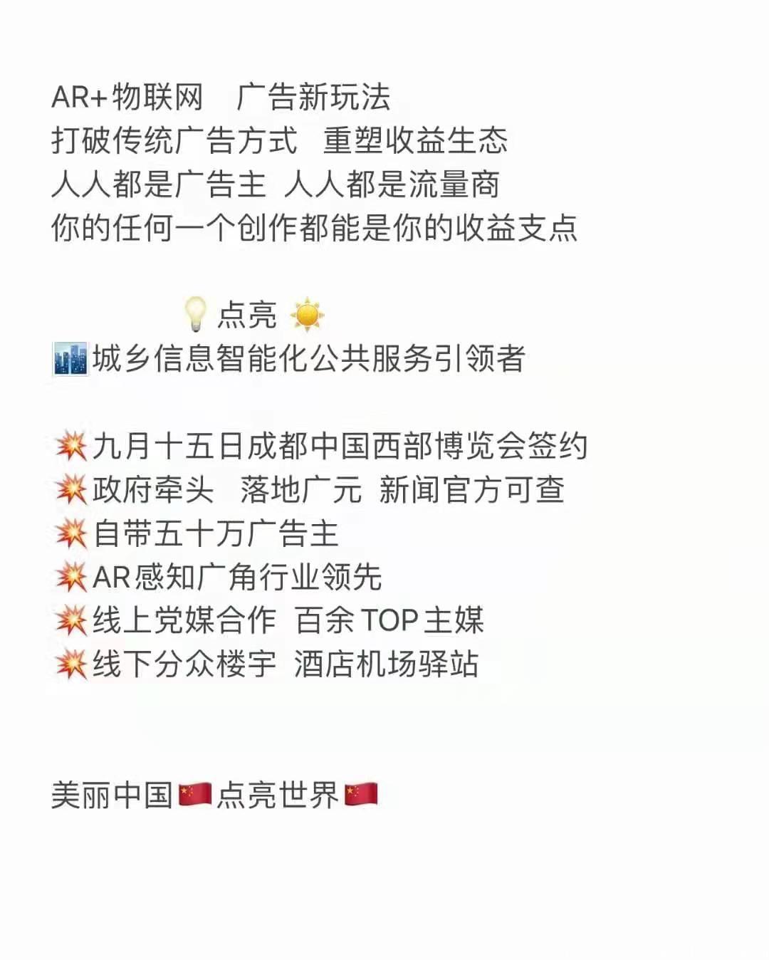 【点亮】最强零撸项目！无限代扶持