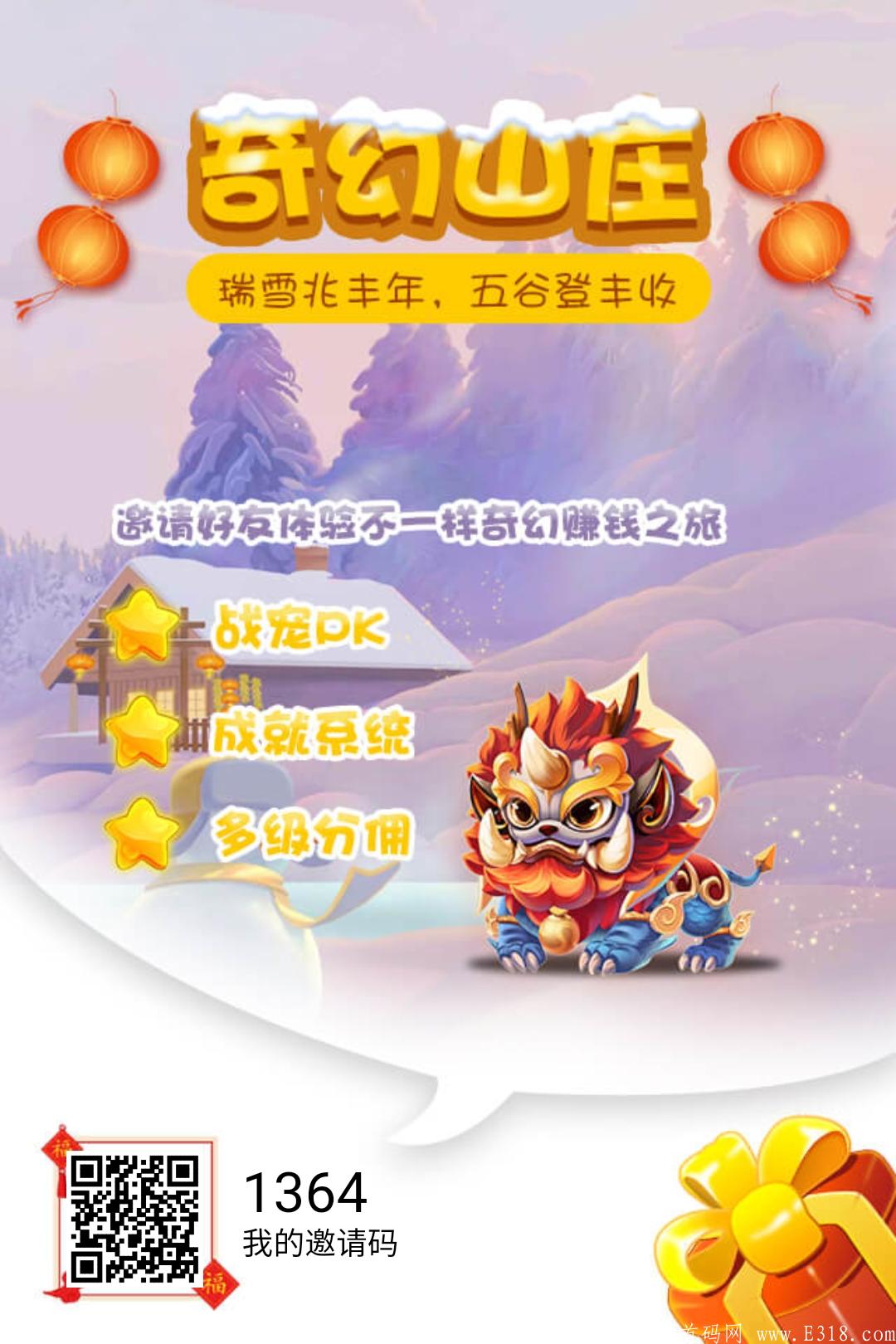 奇幻山庄23号正式开放进群拿锁粉码！！！