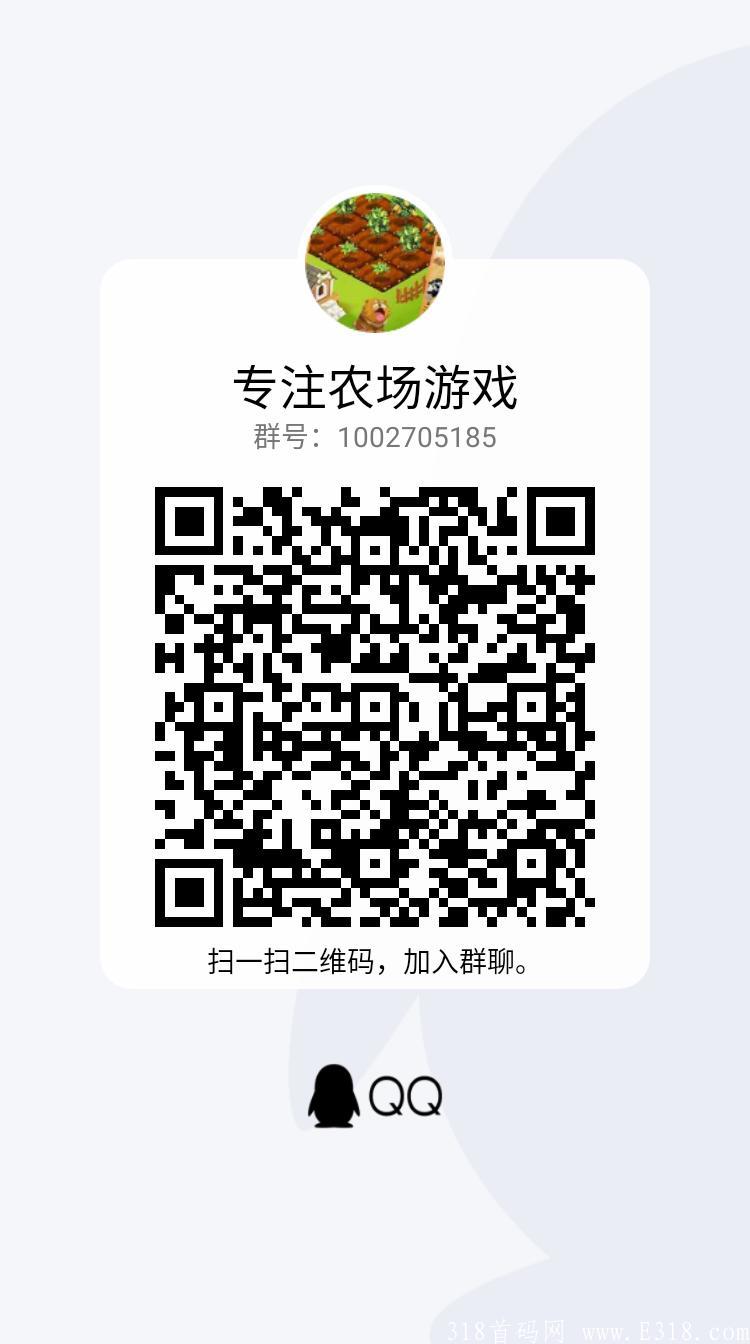 奇幻山庄23号正式开放进群拿锁粉码！！！