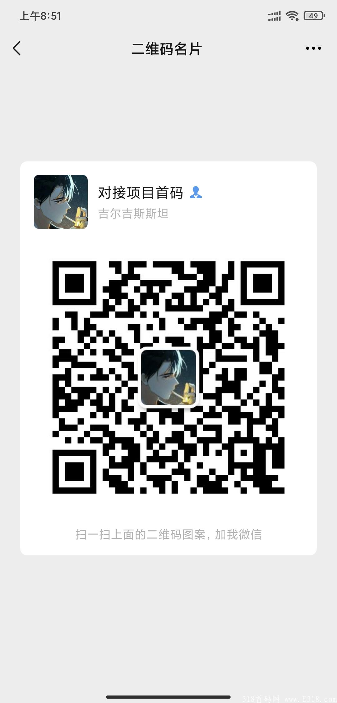 奇幻山庄23号正式开放进群拿锁粉码！！！