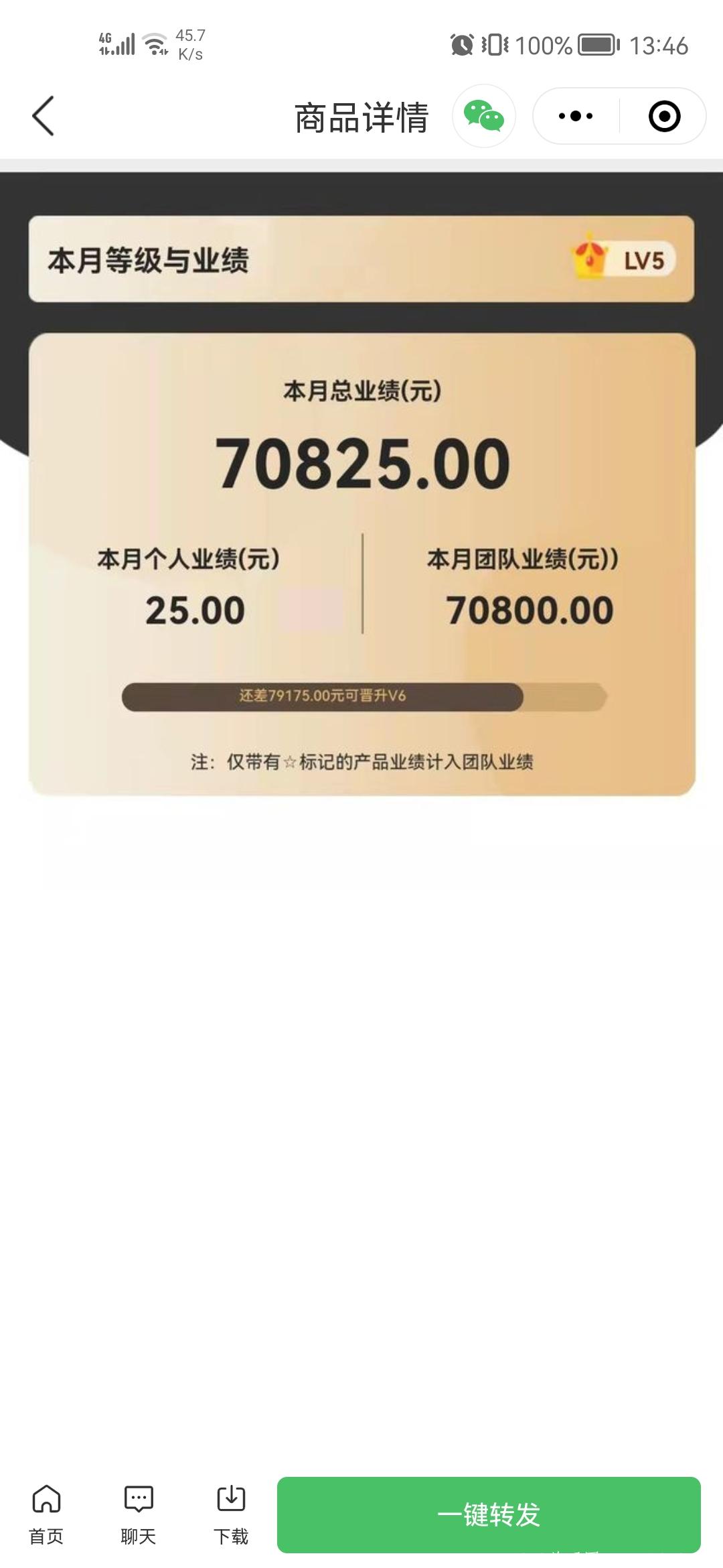 没有项目点进来，花个几分钟看一下，保证有收货！《无限推合伙人》