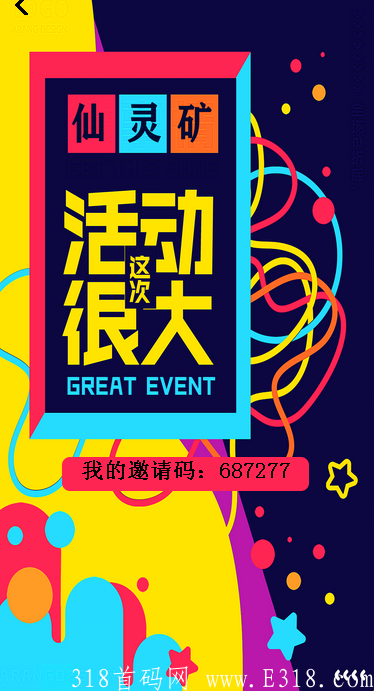 仙灵k 更新网址