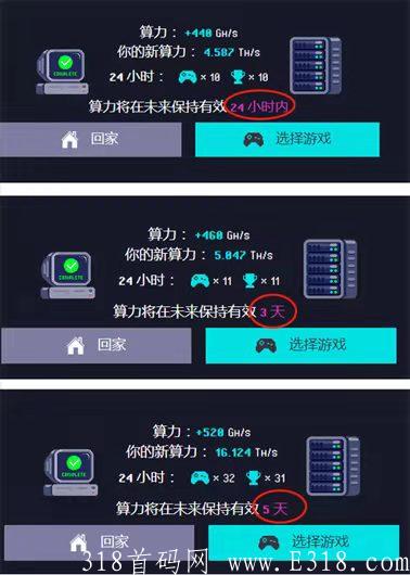 Rollercoin电脑挖k小游戏