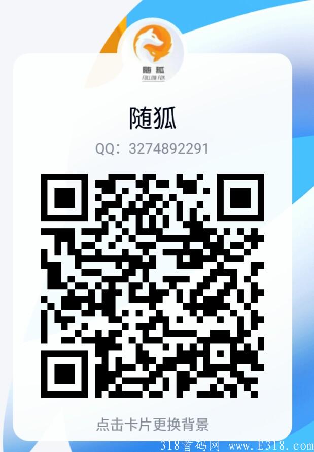首码Do世界，持砖石长久分红，静态每日保底2.4r
