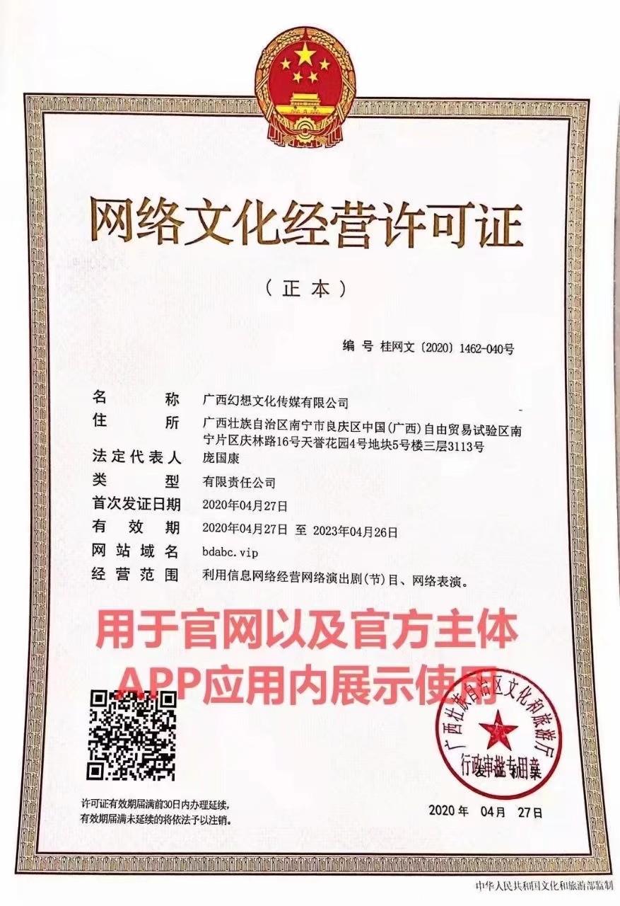 智慧充值，副业自用推广都行